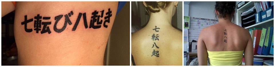 Tatuajes provervio japonés relacionado con el significado del daruma